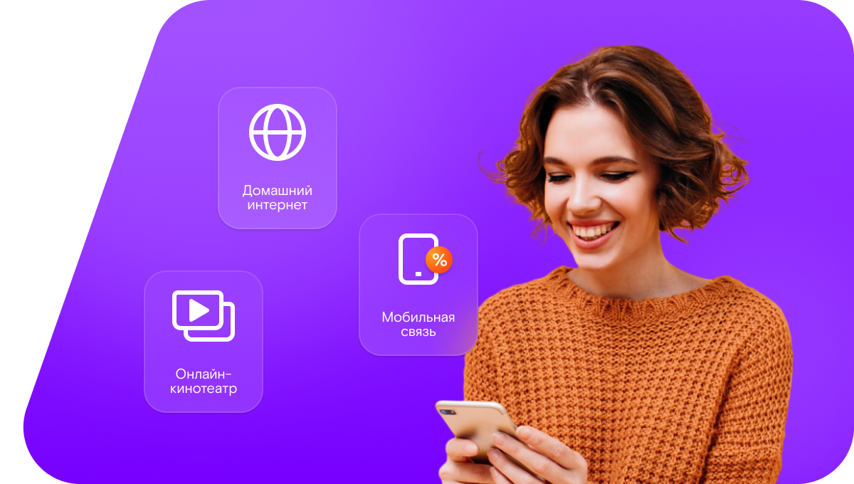 Промо-тарифы Ростелеком в&nbsp;село Ярославский (Республика Саха (Якутия))